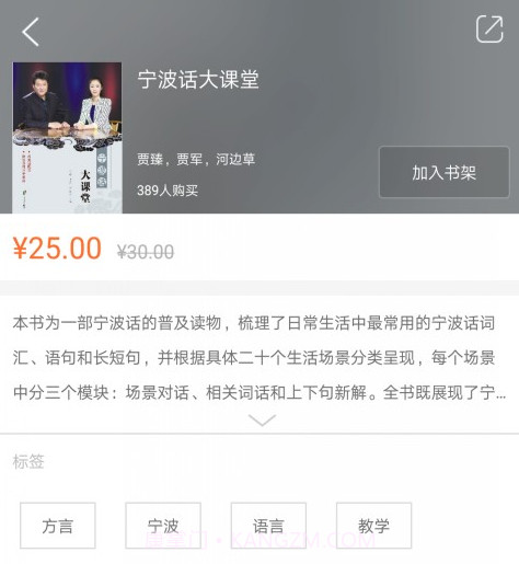 方言中华v2.64.11截图