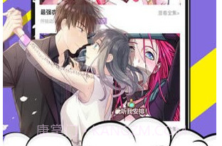 免费漫画神器v9.9.7截图