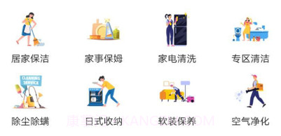 鲸喜到家v1.0.8截图