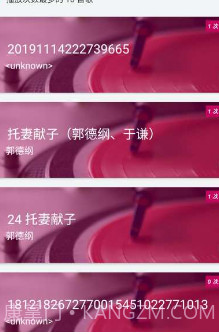 木木播放器v2.2.12截图