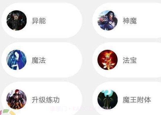 哔咔小说v2.0.10截图
