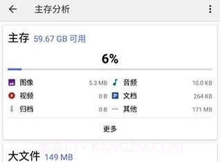 CX文件管理器最新版v2.1.10截图