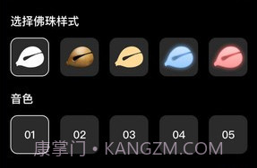 知禅v1.0.8截图