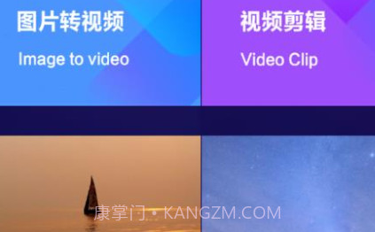 柠檬视频编辑器v1.11截图