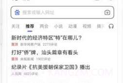 百度车主服务v12.11.0.4截图