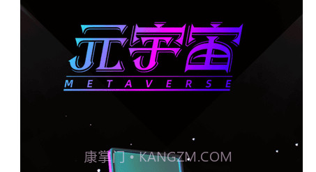 小白元宇宙v1.0.12截图