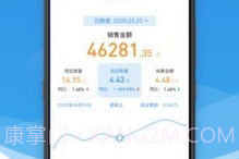 票付通v1.6.1.5截图