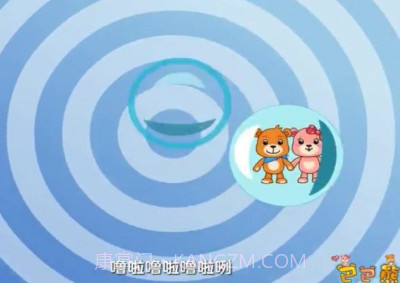 巴巴熊少儿歌曲动画v2.6截图