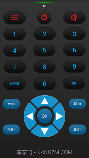 几维遥控器3.2.6截图