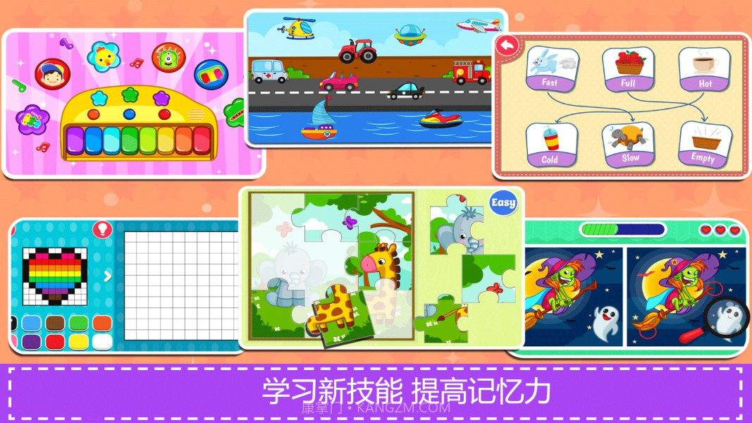 宝宝英语乐园v1.0.14截图