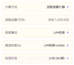 ar尺子工具箱v3.1.11截图