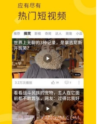 妖趣视频v3.0.14截图