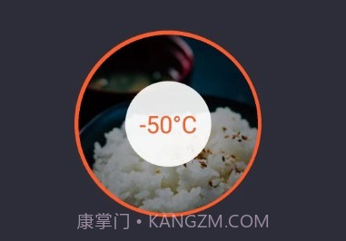 智能商厨v1.0.7截图