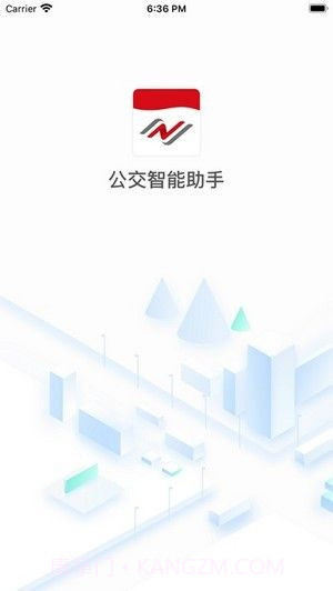 智能助手v1.1.10截图