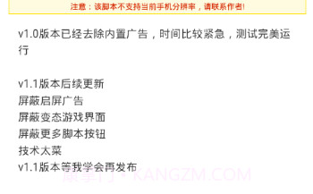 抖音引流助手v30.6.8截图