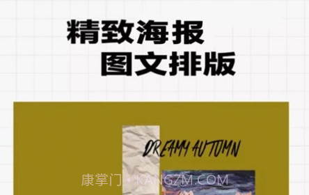 慧莫森相片拼图v1.9.8截图