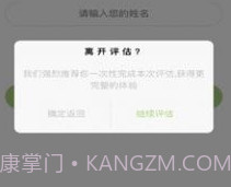 众兴健康管理v1.2.8截图