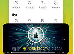 今日影视v2.5.14截图