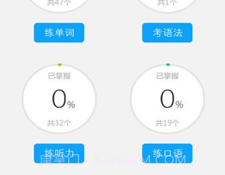 听说科技v1.7.7截图