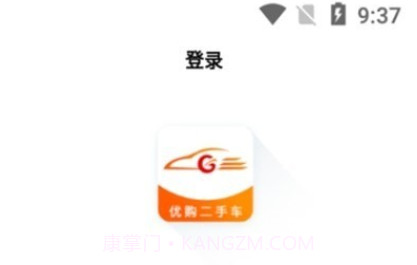 优购SaaSV2.0.4截图