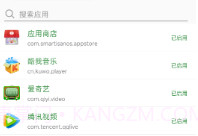跳过助手最新版V1.0.7截图