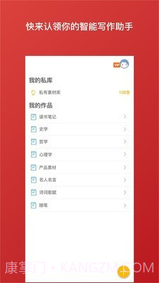 笔神v1.9.18截图