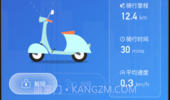 奇橙卫士v1.0.10截图