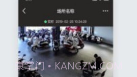 安心管V1.0.7截图