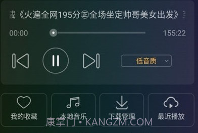 DJ音乐盒车机版v1.0.7截图
