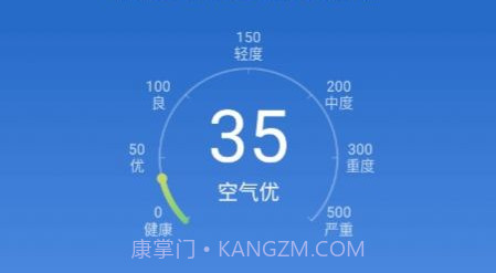 明月播报v1.0.13截图