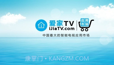爱家市场V4.7.10截图