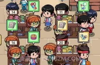 有家小卖部v1.0.13截图