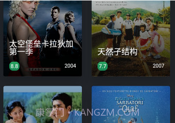 磁力熊v1.1.7截图