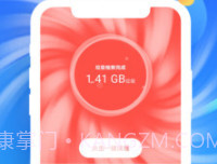 益清理v1.3.8截图
