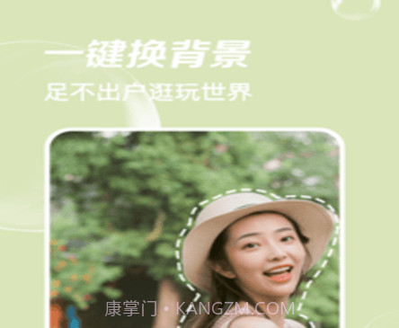 魔力p图v1.0.13截图