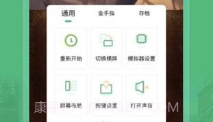 小马模拟器2023v2.3.6截图