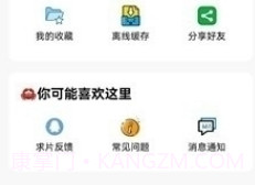 热剧喵无广告版v0.0.10截图