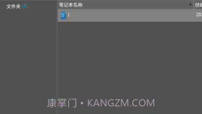 BookxNote Prov2.6截图