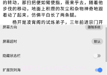 书城吧阅读v1.2.6截图