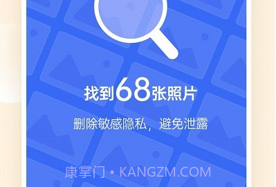 番茄相册大师v1.0.0.6截图