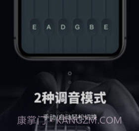 吉他电子调音器v1.0.11截图