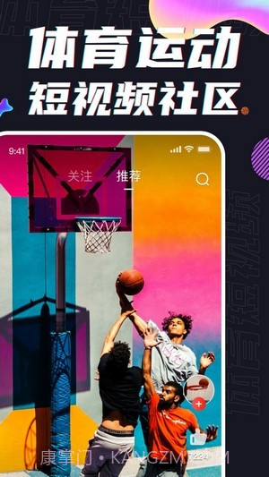 球热体育1.0.6截图