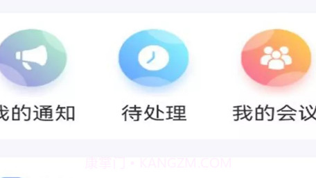 智慧服务平台v2.15截图