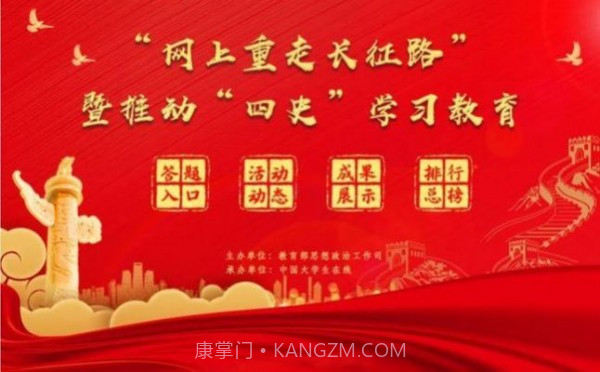 四史神器1.4截图