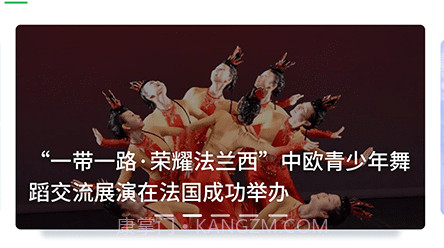 舞蹈宝典v1.0.10截图