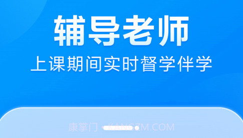 小马AI课初中版v1.0.11截图