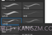 画世界pro笔刷素材包2022V7.8.4截图