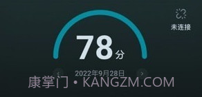 小柔享睡v1.3.7截图
