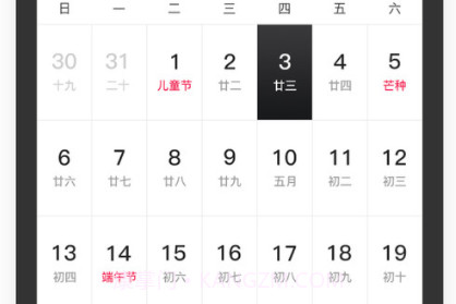 悬浮闹钟v1.0.4截图