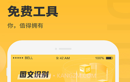 手机图片编辑大师v1.0.10截图